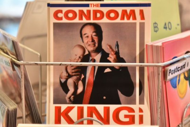 タイでミスター・コンドームと呼ばれた男の伝説とは